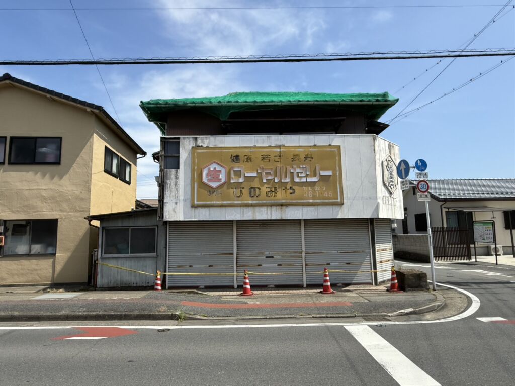 画像1