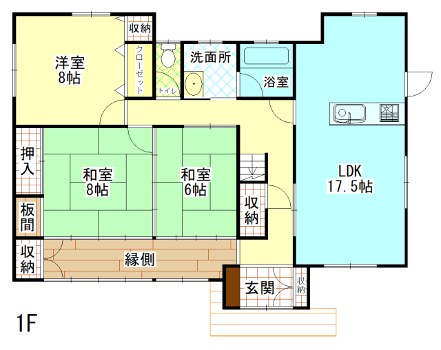 高崎市下室田町