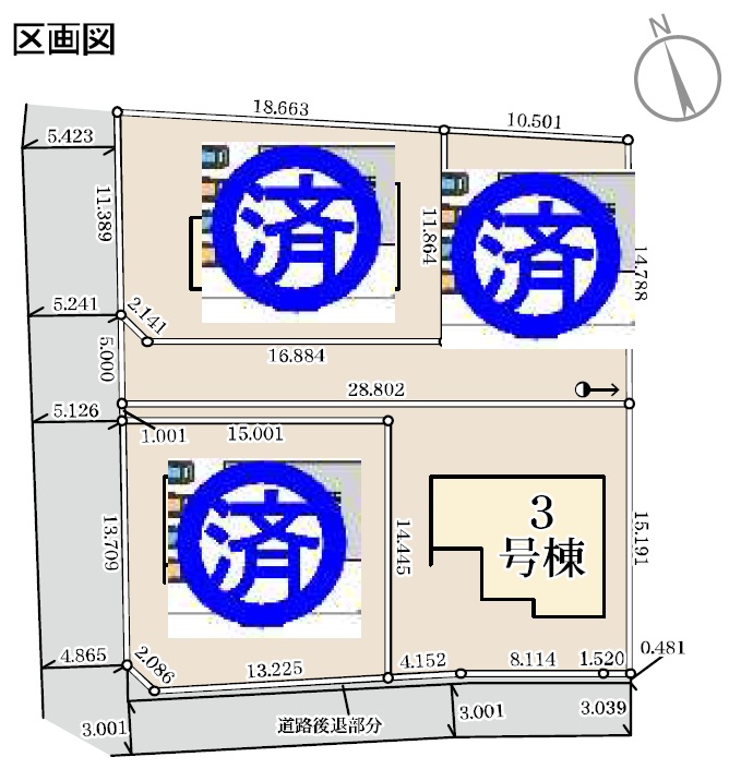 画像3
