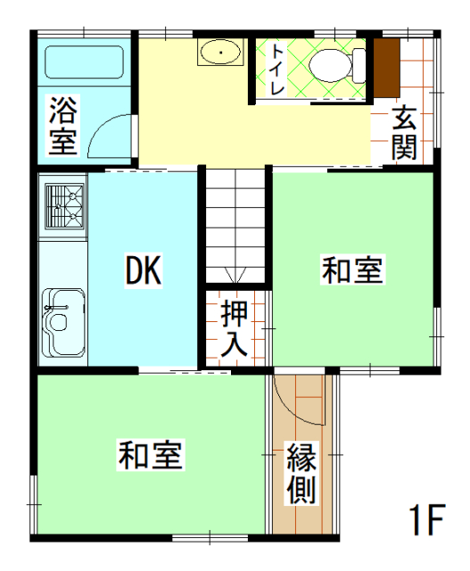 高崎市下中居町