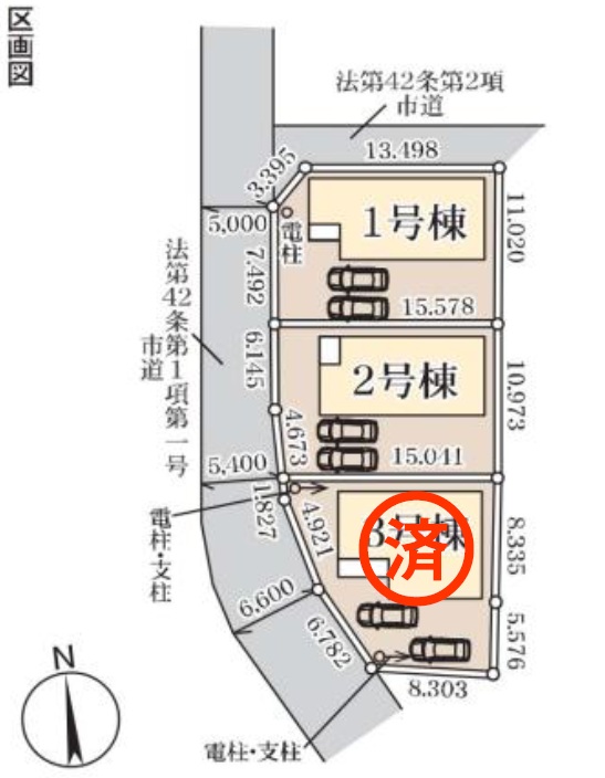 画像3