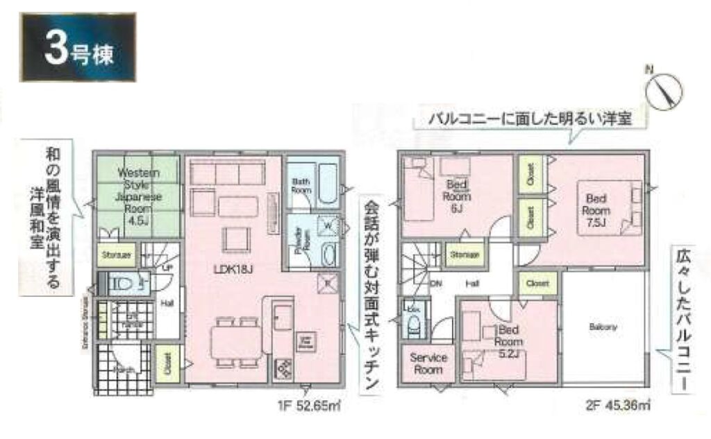 画像2