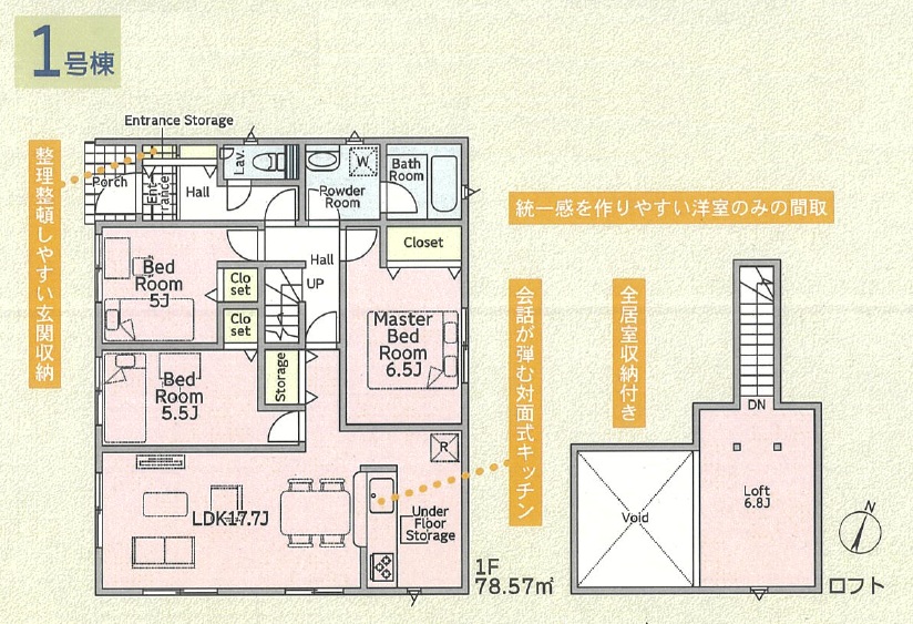 画像2