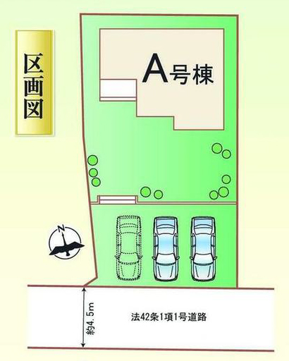 画像3