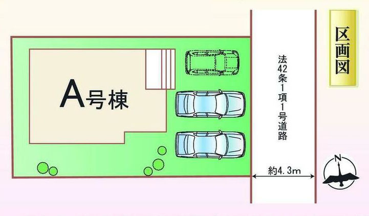 画像3