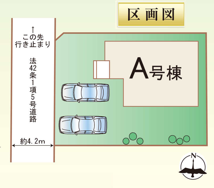 画像3