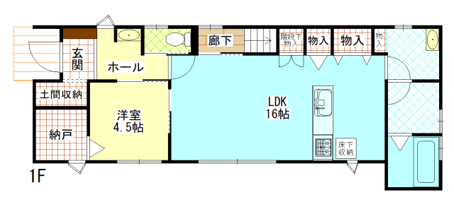 高崎市井野町 1号棟（全2棟）