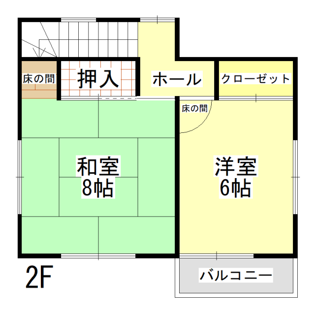 画像2