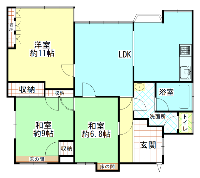 高崎市上和田町