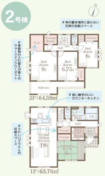 画像2