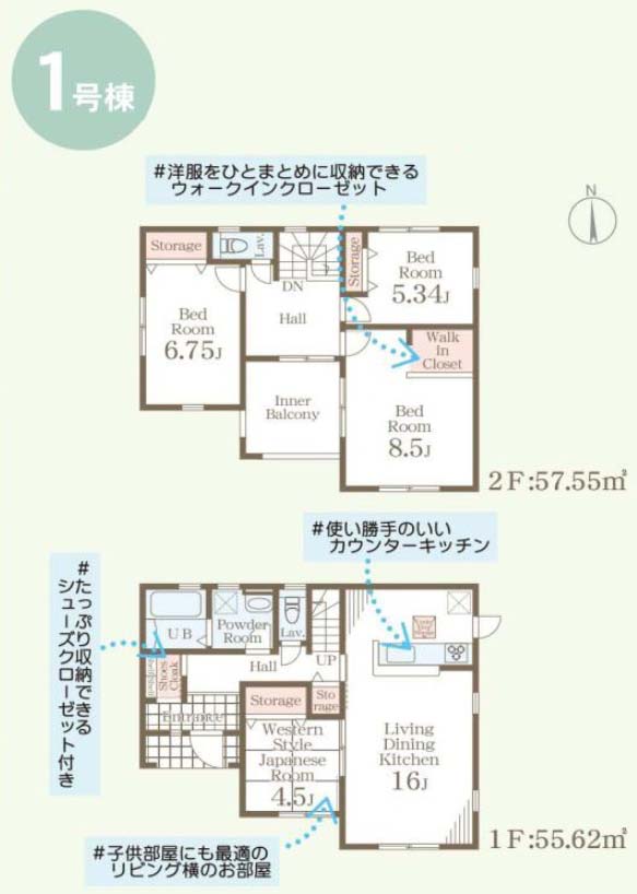画像2