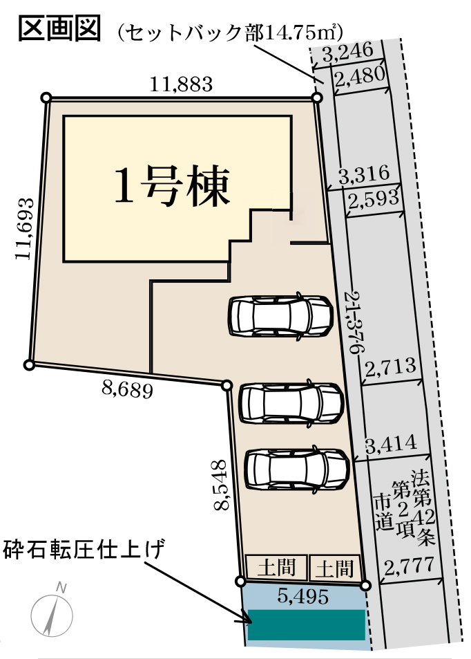 画像3