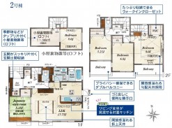 前橋市江田町　2号棟（全3棟）