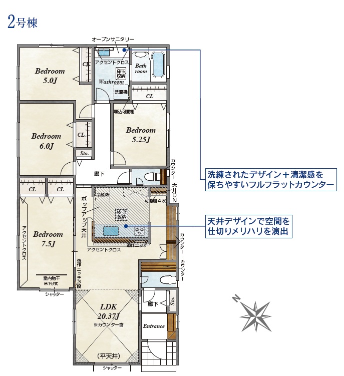 高崎市八千代町 2号棟（全2棟）