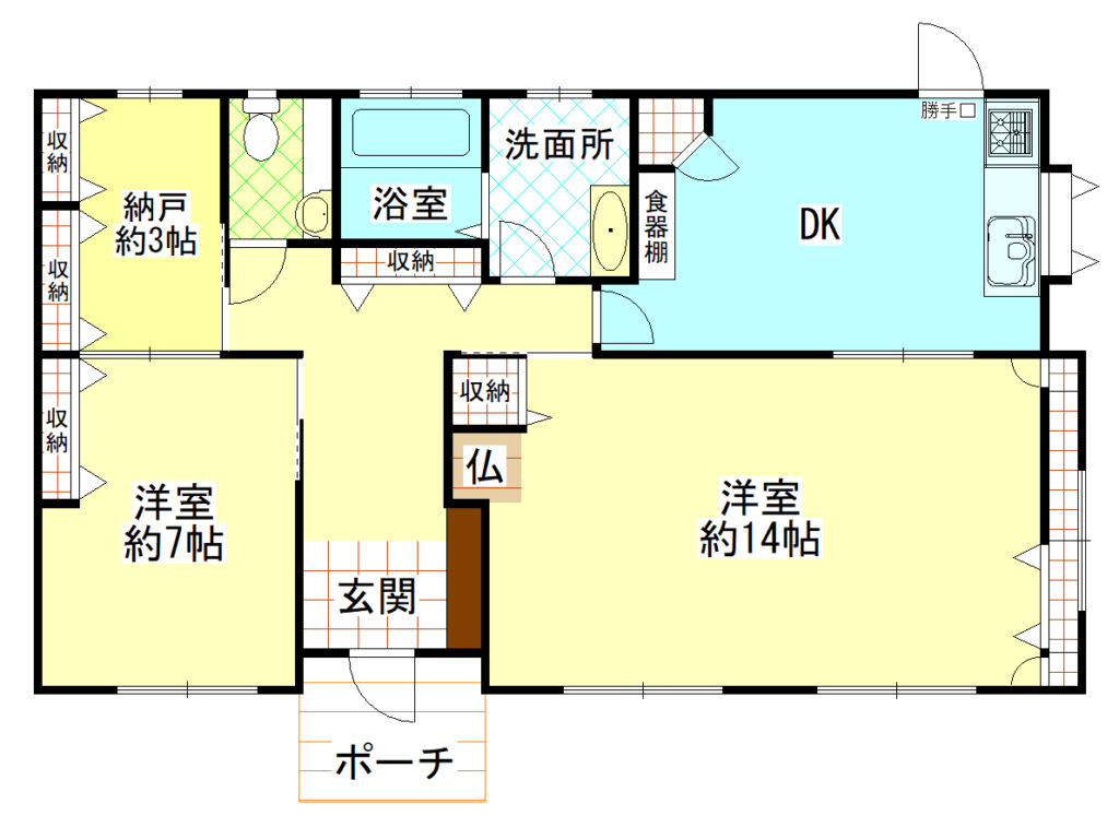 高崎市大八木町
