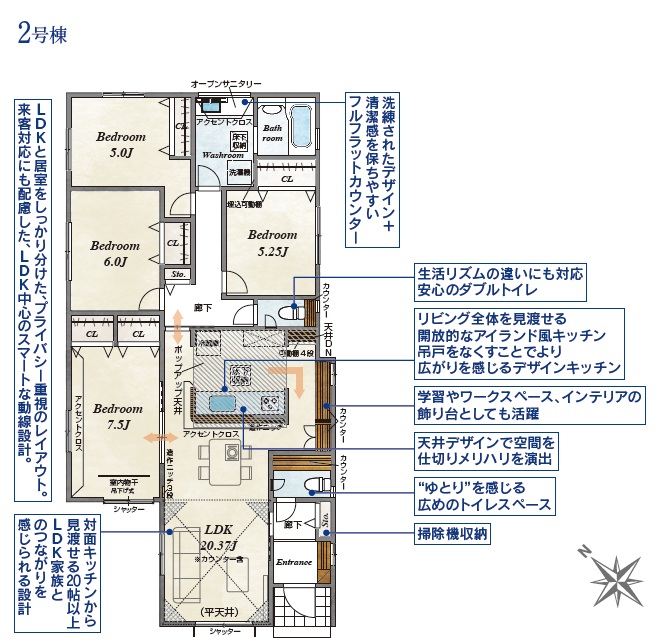 高崎市八千代町 2号棟（全2棟）