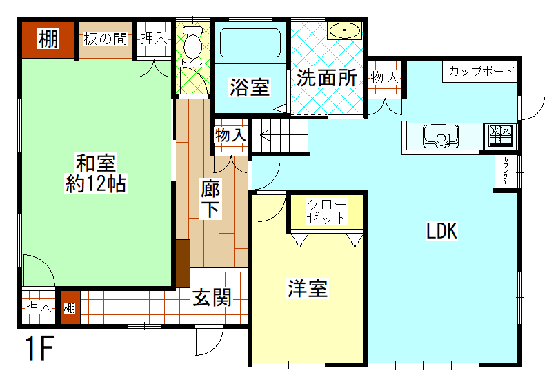 高崎市新町